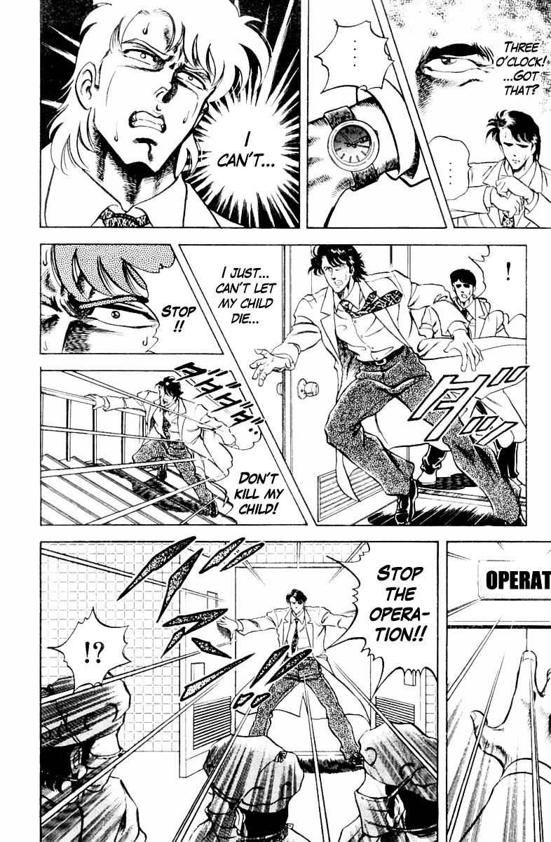 Super Doctor K Chapter 14 page 16 - Chapter 14 : A Rock and a Hard Place(fixed)