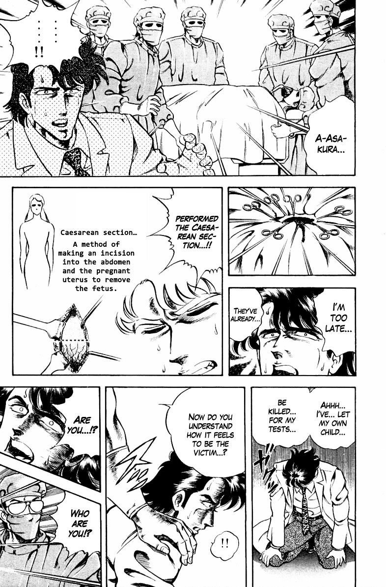 Super Doctor K Chapter 14 page 17 - Chapter 14 : A Rock and a Hard Place(fixed)