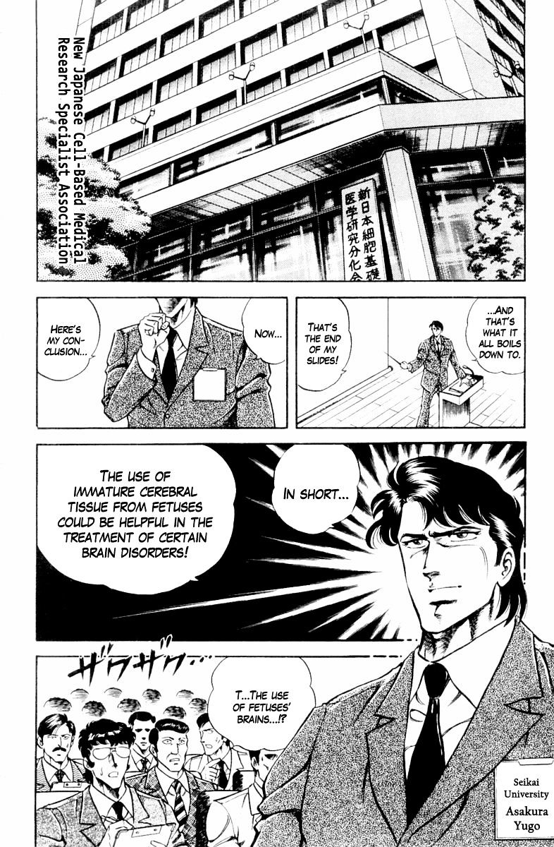 Super Doctor K Chapter 14 page 2 - Chapter 14 : A Rock and a Hard Place(fixed)