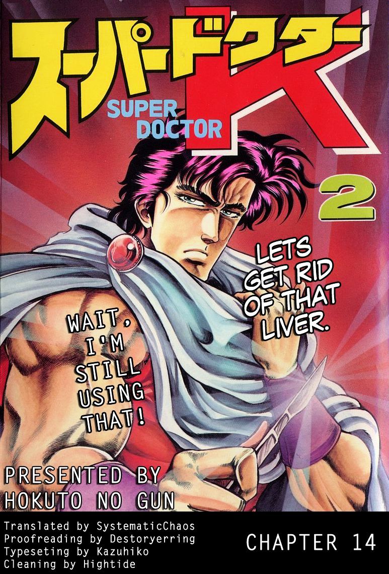 Super Doctor K Chapter 14 page 21 - Chapter 14 : A Rock and a Hard Place(fixed)