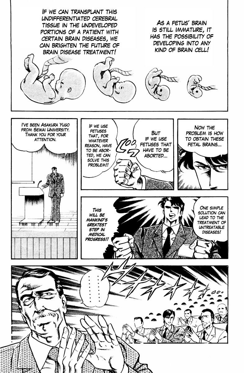 Super Doctor K Chapter 14 page 3 - Chapter 14 : A Rock and a Hard Place(fixed)