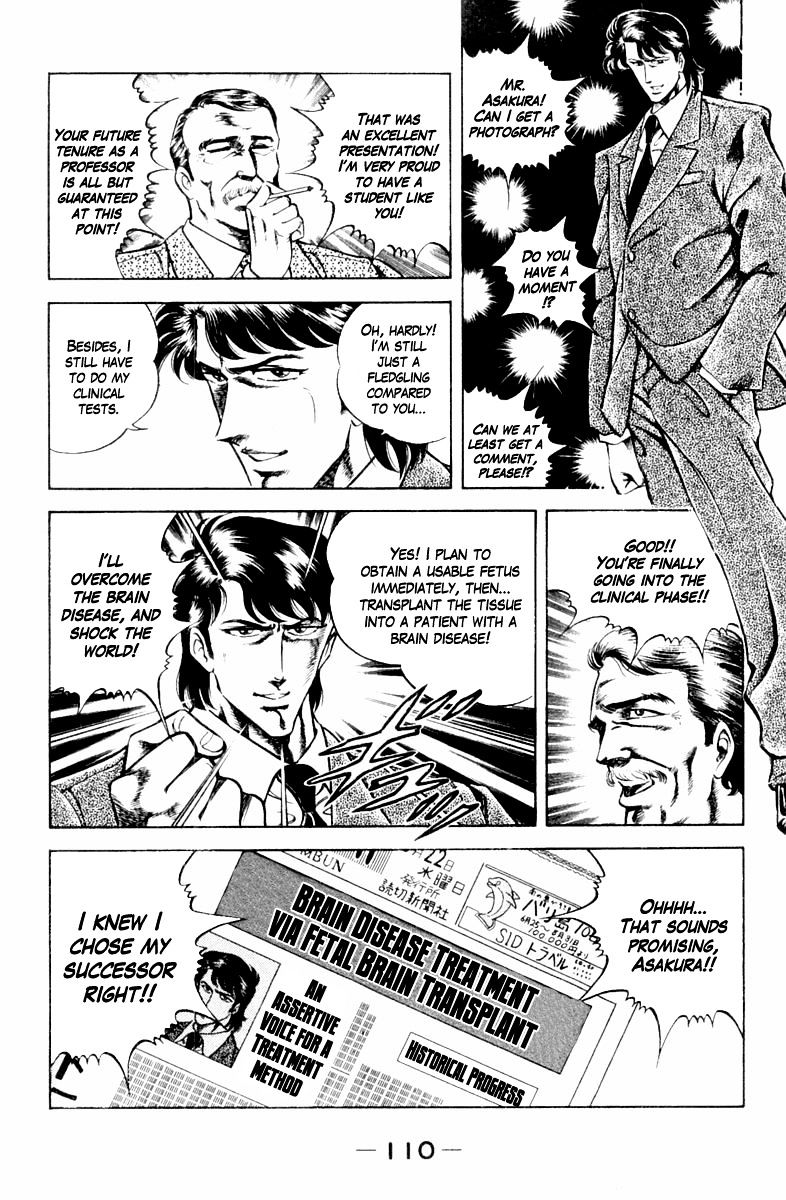 Super Doctor K Chapter 14 page 4 - Chapter 14 : A Rock and a Hard Place(fixed)