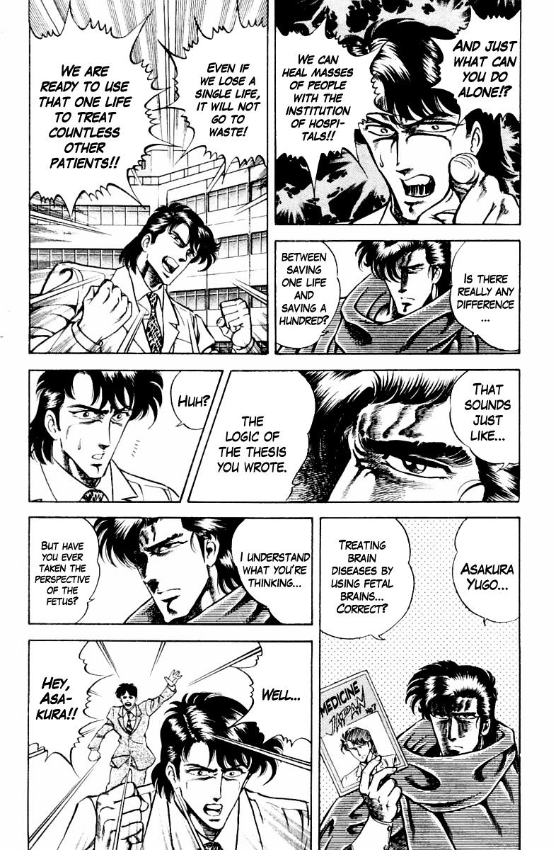 Super Doctor K Chapter 14 page 8 - Chapter 14 : A Rock and a Hard Place(fixed)