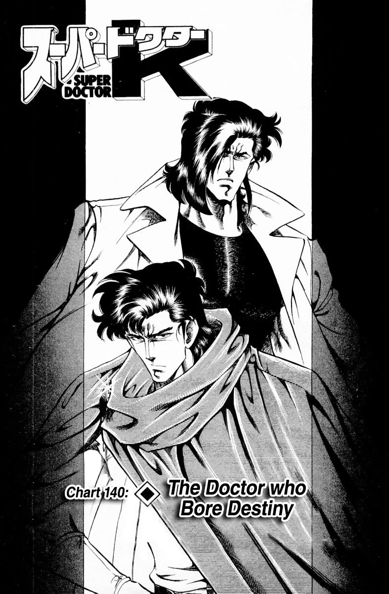 Super Doctor K Chapter 140 page 1 - Chapter 140: The Doctor who Bore Destiny