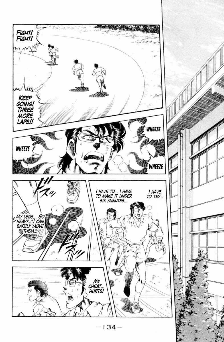 Super Doctor K Chapter 141 page 12 - Chapter 141: The Black Sheep of the Olympic Family