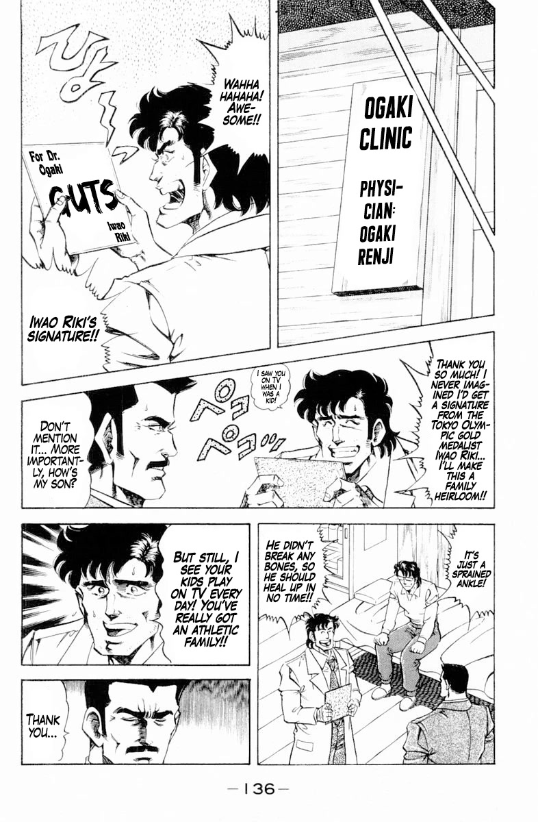 Super Doctor K Chapter 141 page 14 - Chapter 141: The Black Sheep of the Olympic Family