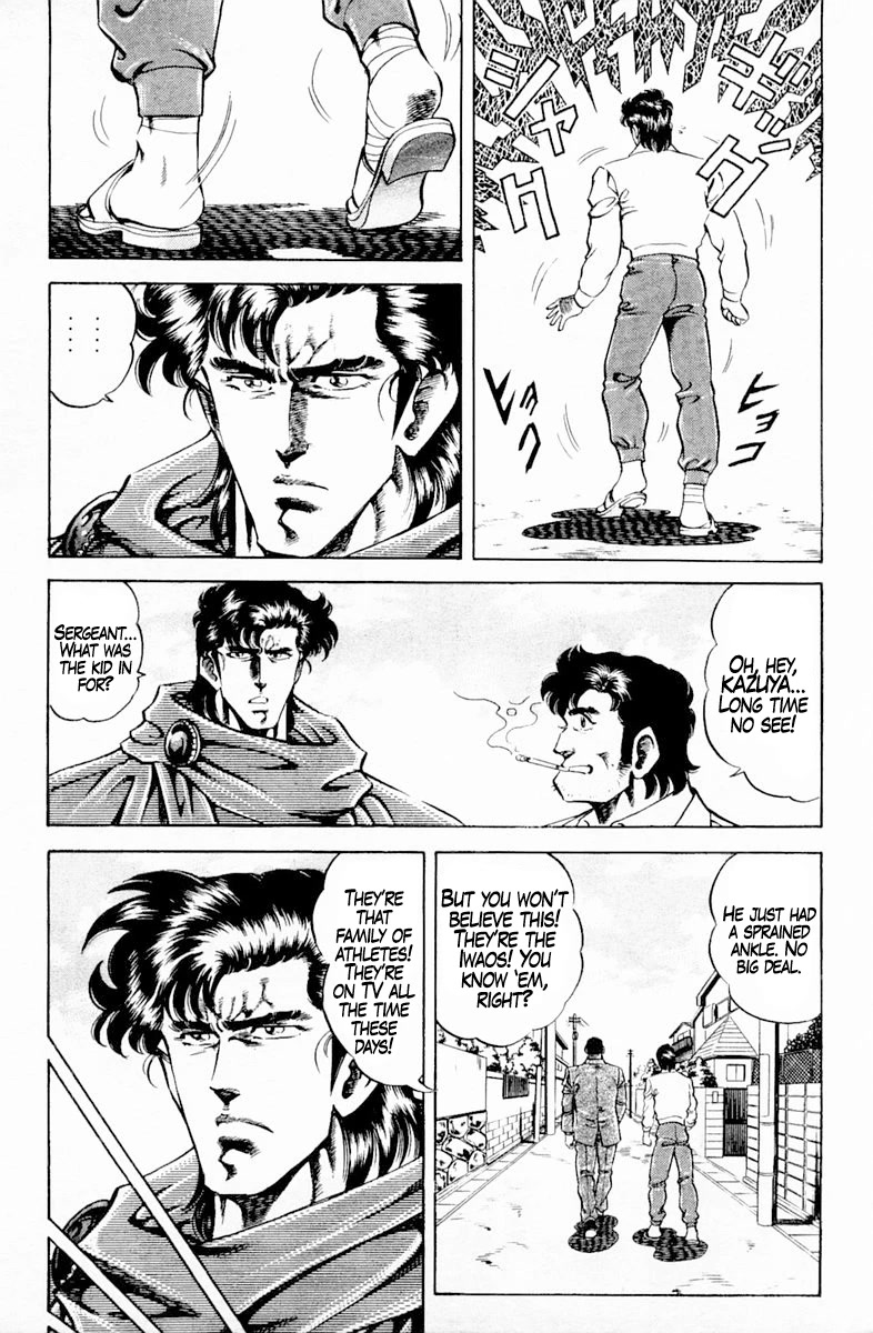 Super Doctor K Chapter 141 page 17 - Chapter 141: The Black Sheep of the Olympic Family