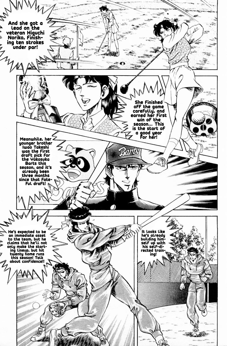 Super Doctor K Chapter 141 page 3 - Chapter 141: The Black Sheep of the Olympic Family