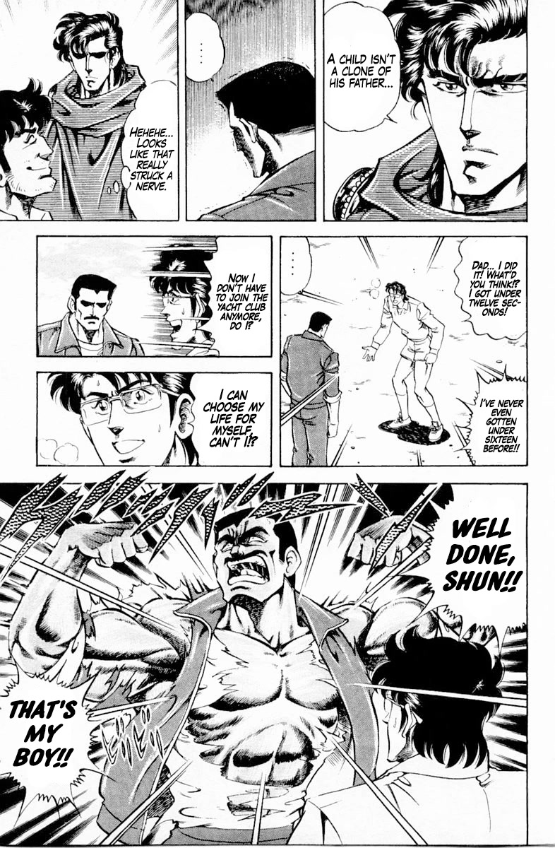 Super Doctor K Chapter 142 page 17 - Chapter 142: 100m for the Future