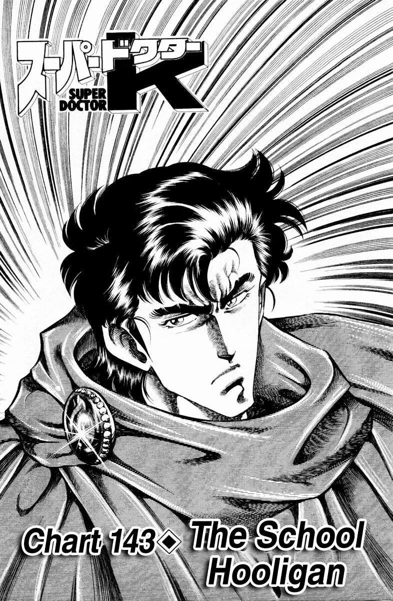 Super Doctor K Chapter 143 page 1 - Chapter 143: The School Hooligan