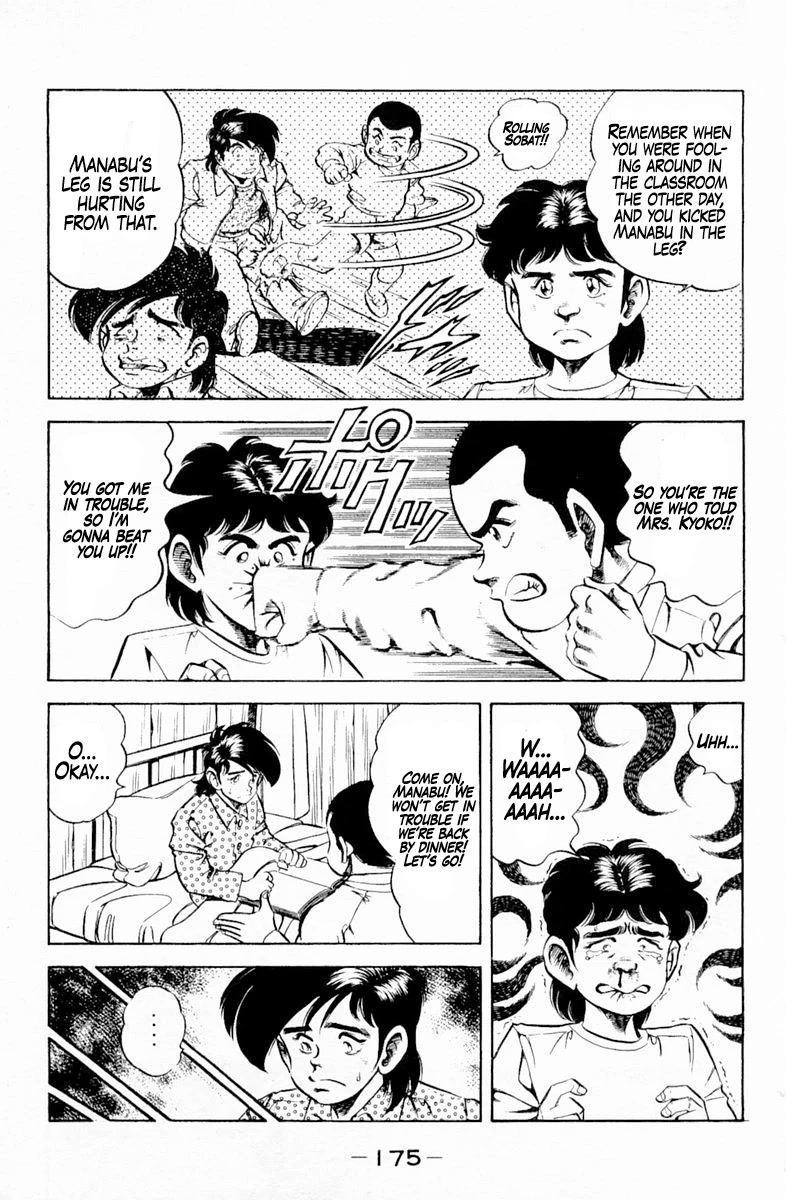 Super Doctor K Chapter 143 page 13 - Chapter 143: The School Hooligan