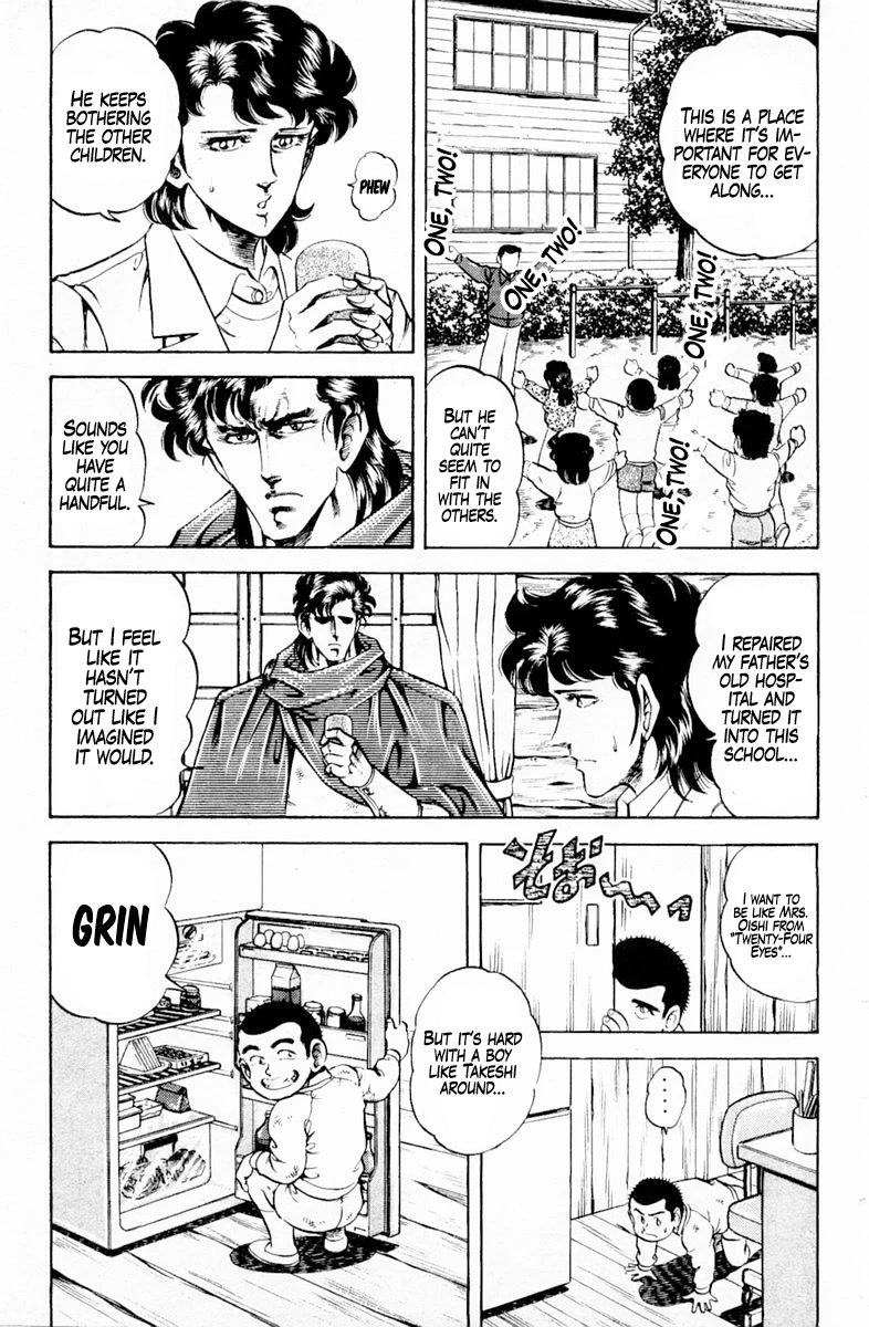 Super Doctor K Chapter 143 page 7 - Chapter 143: The School Hooligan