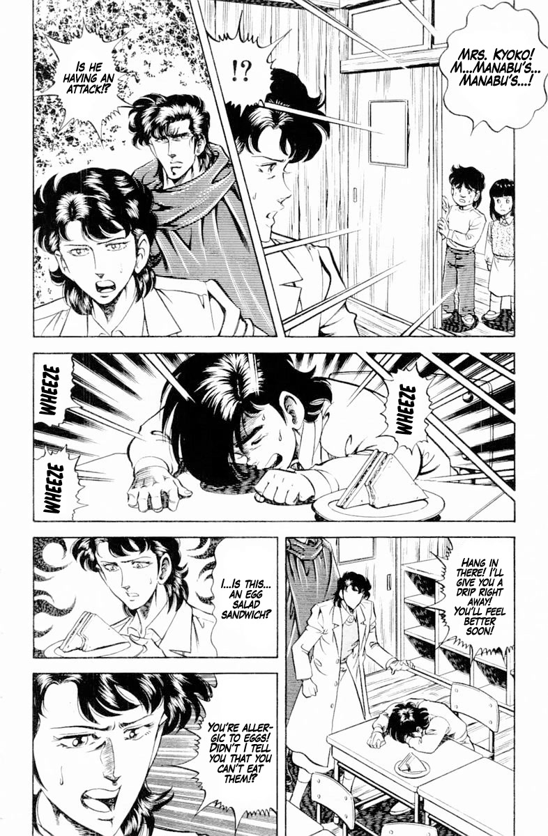 Super Doctor K Chapter 143 page 8 - Chapter 143: The School Hooligan