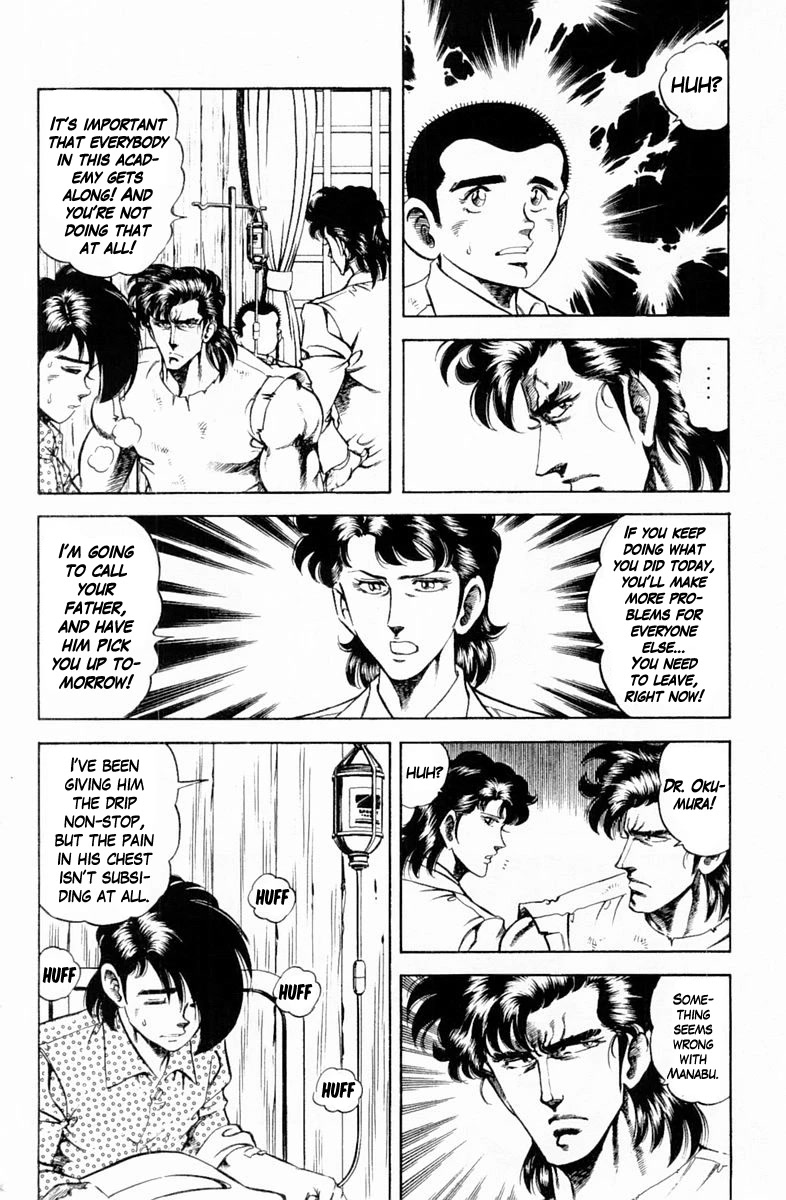 Super Doctor K Chapter 144 page 11 - Chapter 144: The Children's True Intentions