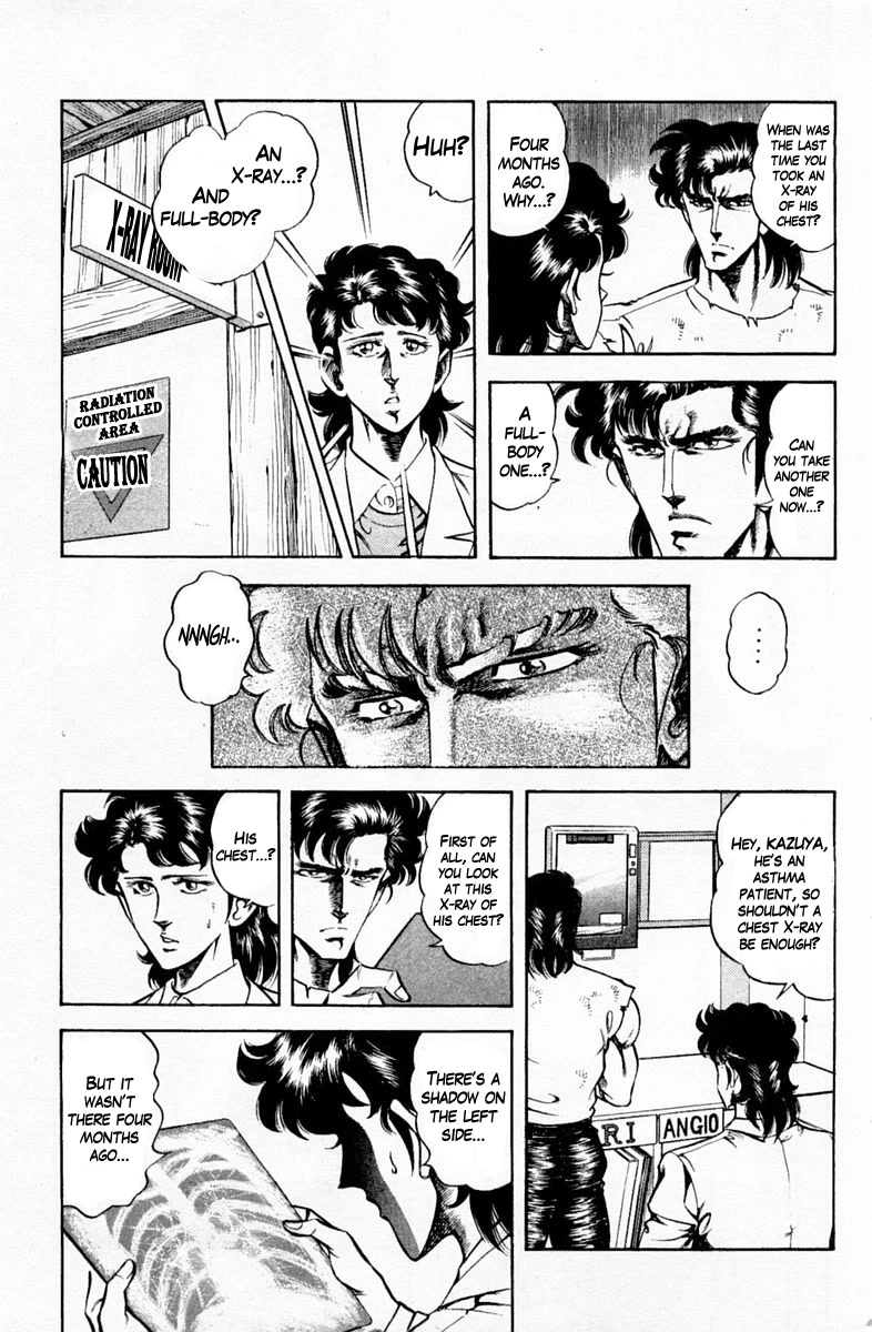 Super Doctor K Chapter 144 page 12 - Chapter 144: The Children's True Intentions