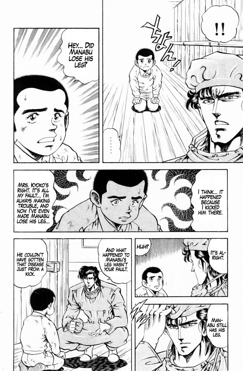 Super Doctor K Chapter 144 page 17 - Chapter 144: The Children's True Intentions