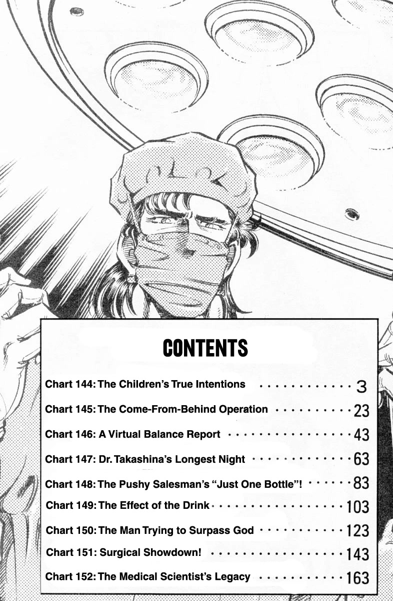 Super Doctor K Chapter 144 page 3 - Chapter 144: The Children's True Intentions