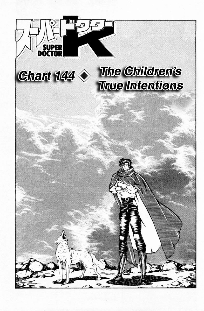 Super Doctor K Chapter 144 page 4 - Chapter 144: The Children's True Intentions