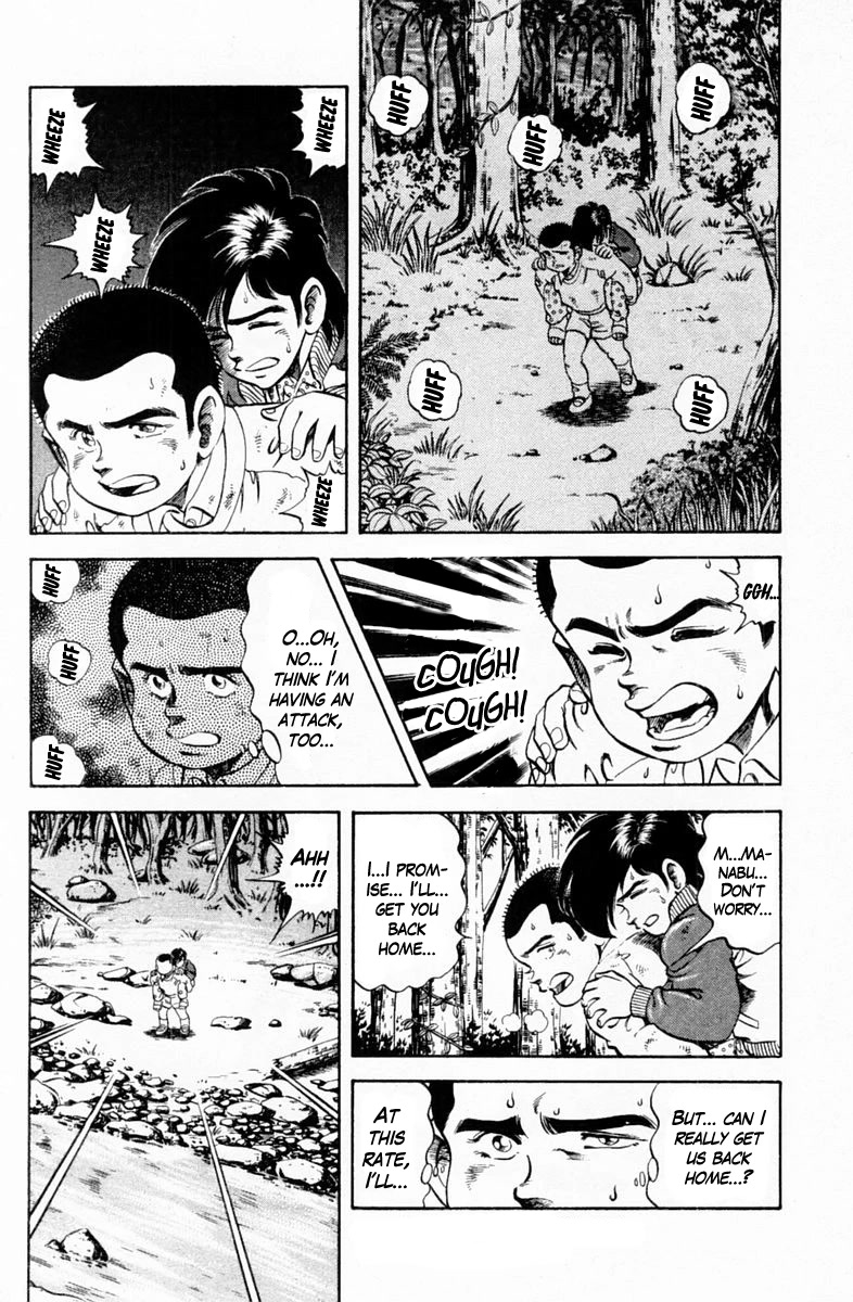 Super Doctor K Chapter 144 page 5 - Chapter 144: The Children's True Intentions