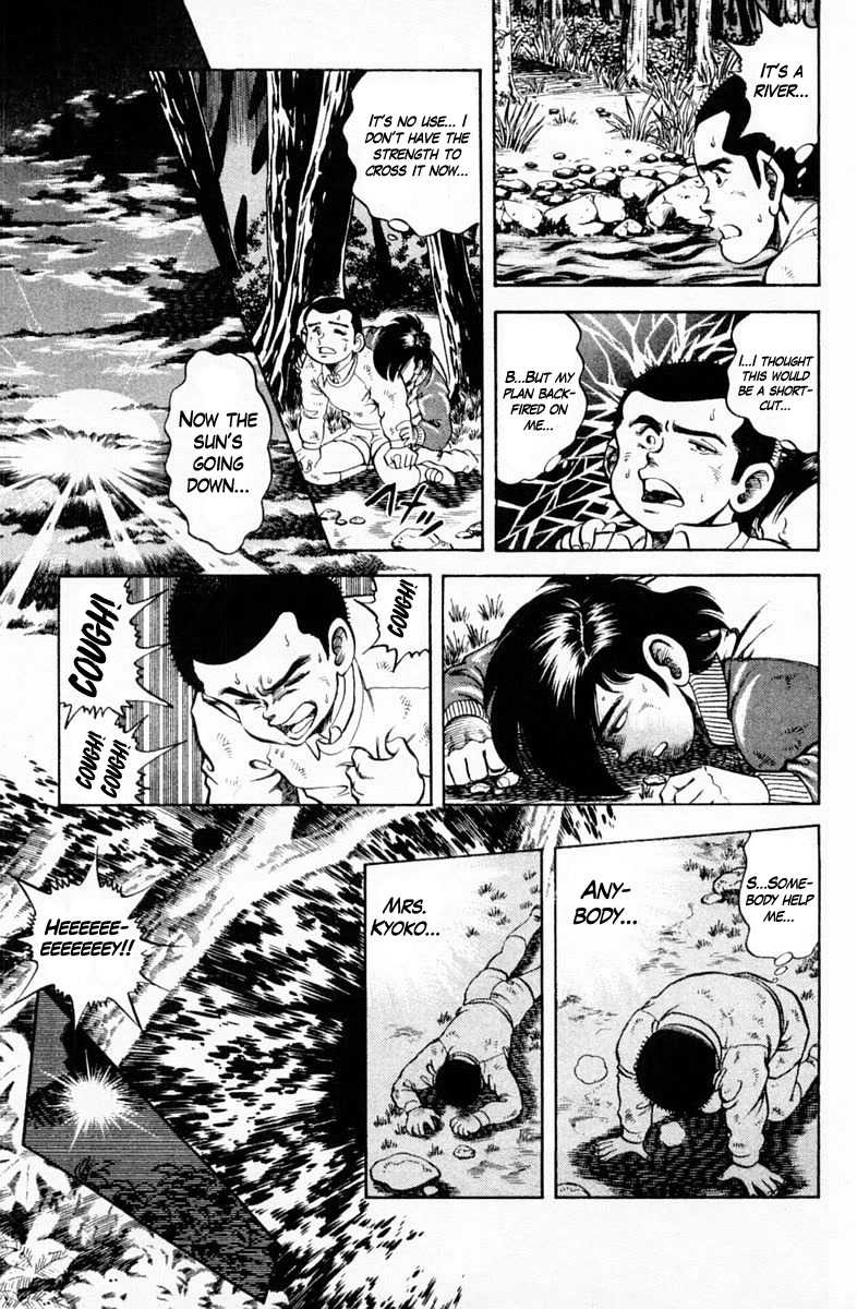Super Doctor K Chapter 144 page 6 - Chapter 144: The Children's True Intentions