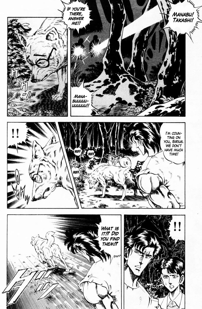 Super Doctor K Chapter 144 page 7 - Chapter 144: The Children's True Intentions