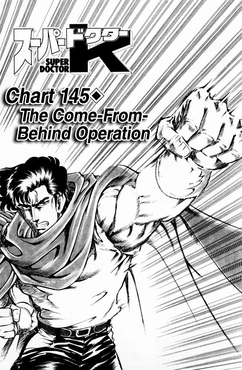 Super Doctor K Chapter 145 page 1 - Chapter 145: The Come-From-Behind Operation