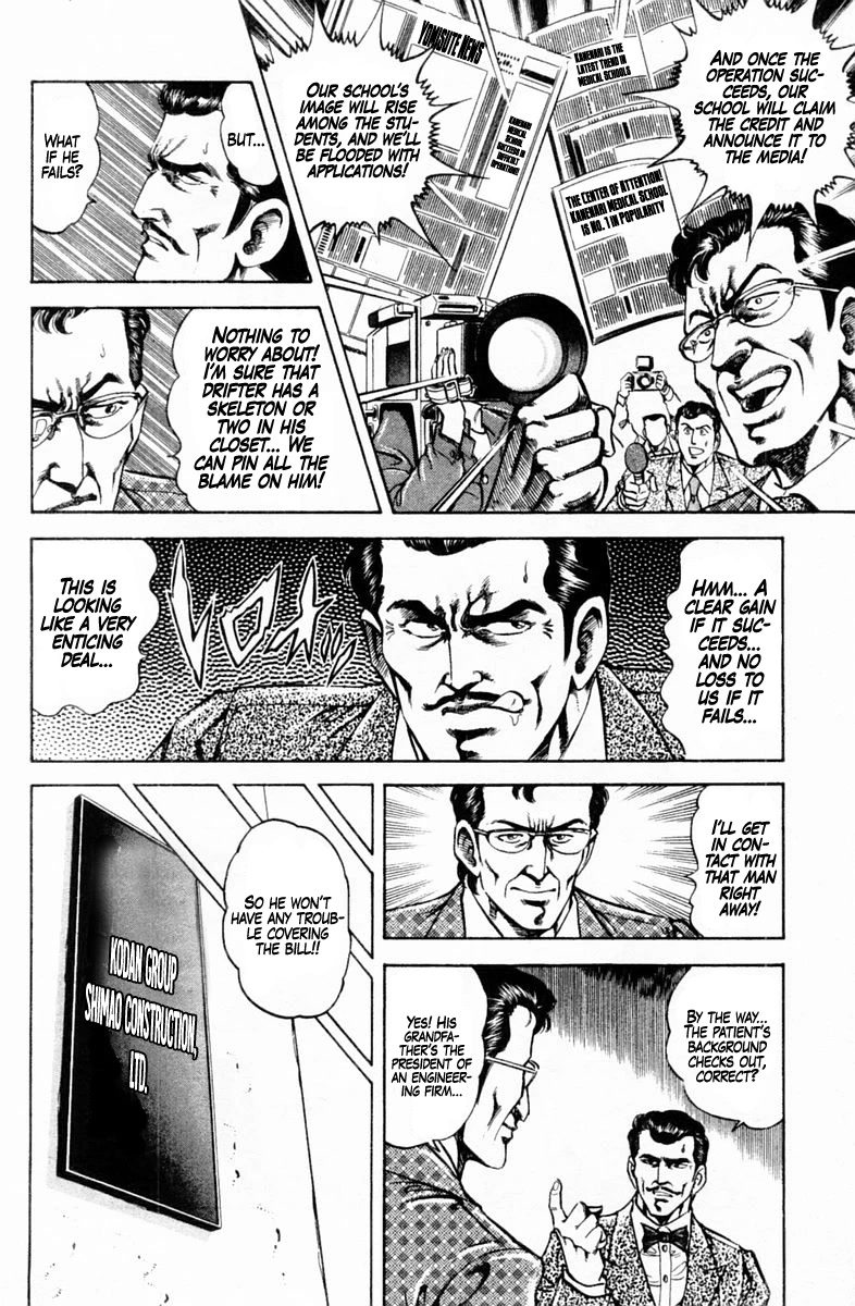 Super Doctor K Chapter 145 page 10 - Chapter 145: The Come-From-Behind Operation