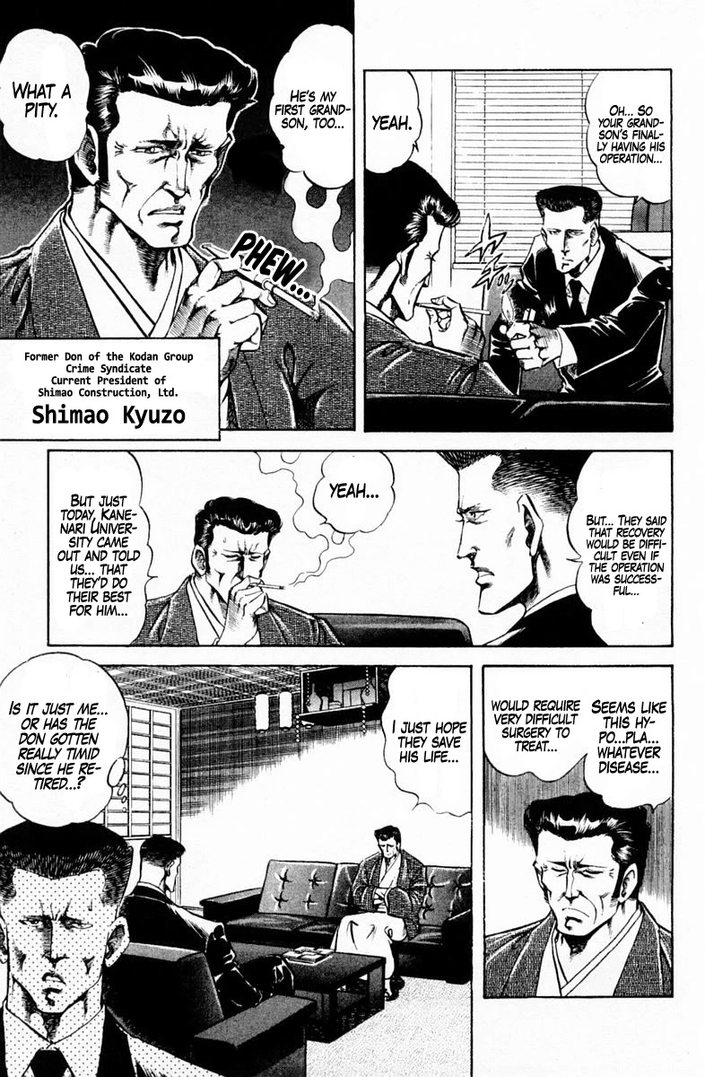 Super Doctor K Chapter 145 page 11 - Chapter 145: The Come-From-Behind Operation