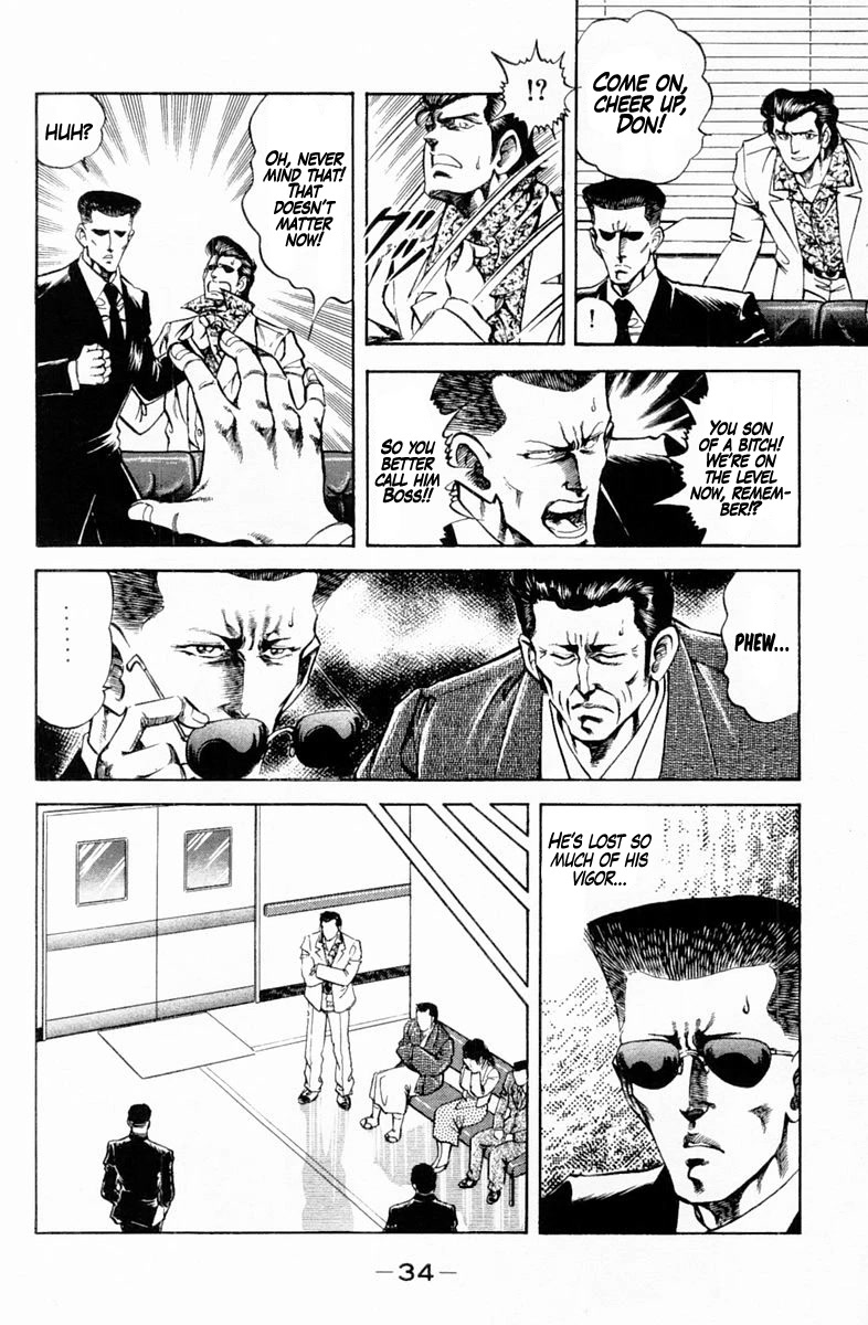 Super Doctor K Chapter 145 page 12 - Chapter 145: The Come-From-Behind Operation