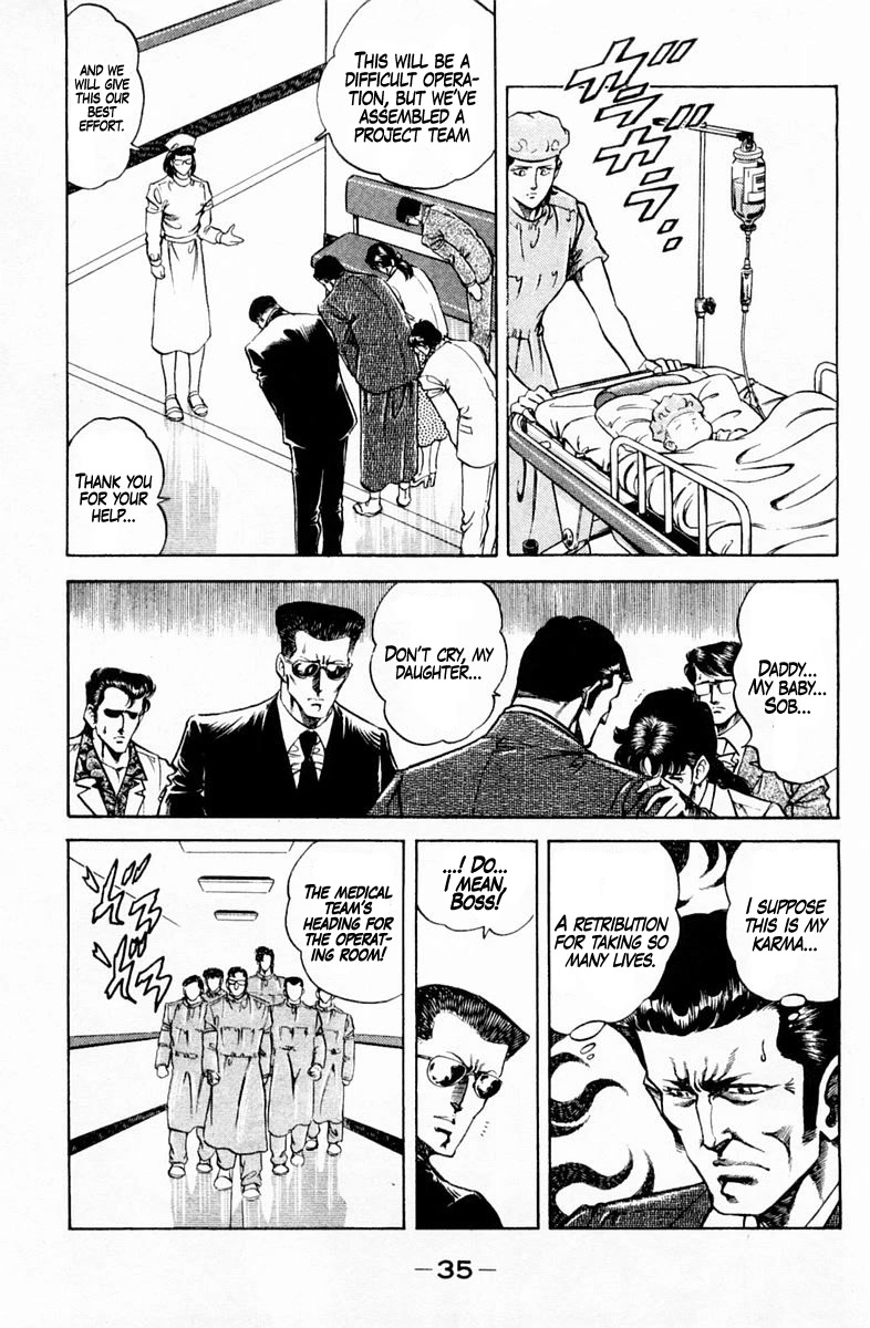 Super Doctor K Chapter 145 page 13 - Chapter 145: The Come-From-Behind Operation
