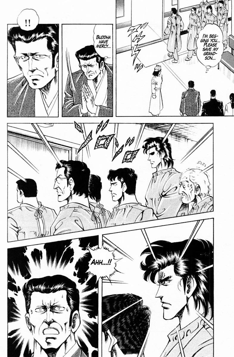 Super Doctor K Chapter 145 page 14 - Chapter 145: The Come-From-Behind Operation