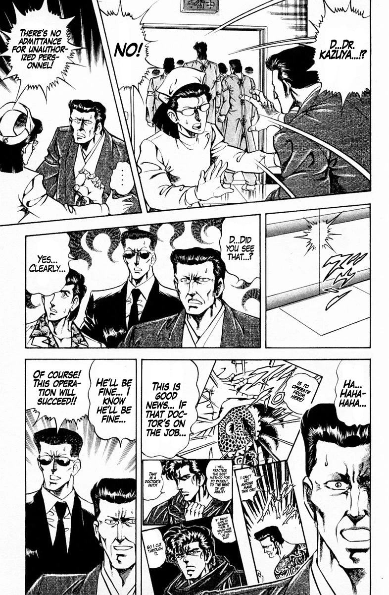 Super Doctor K Chapter 145 page 15 - Chapter 145: The Come-From-Behind Operation