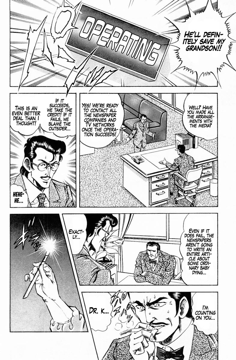 Super Doctor K Chapter 145 page 16 - Chapter 145: The Come-From-Behind Operation