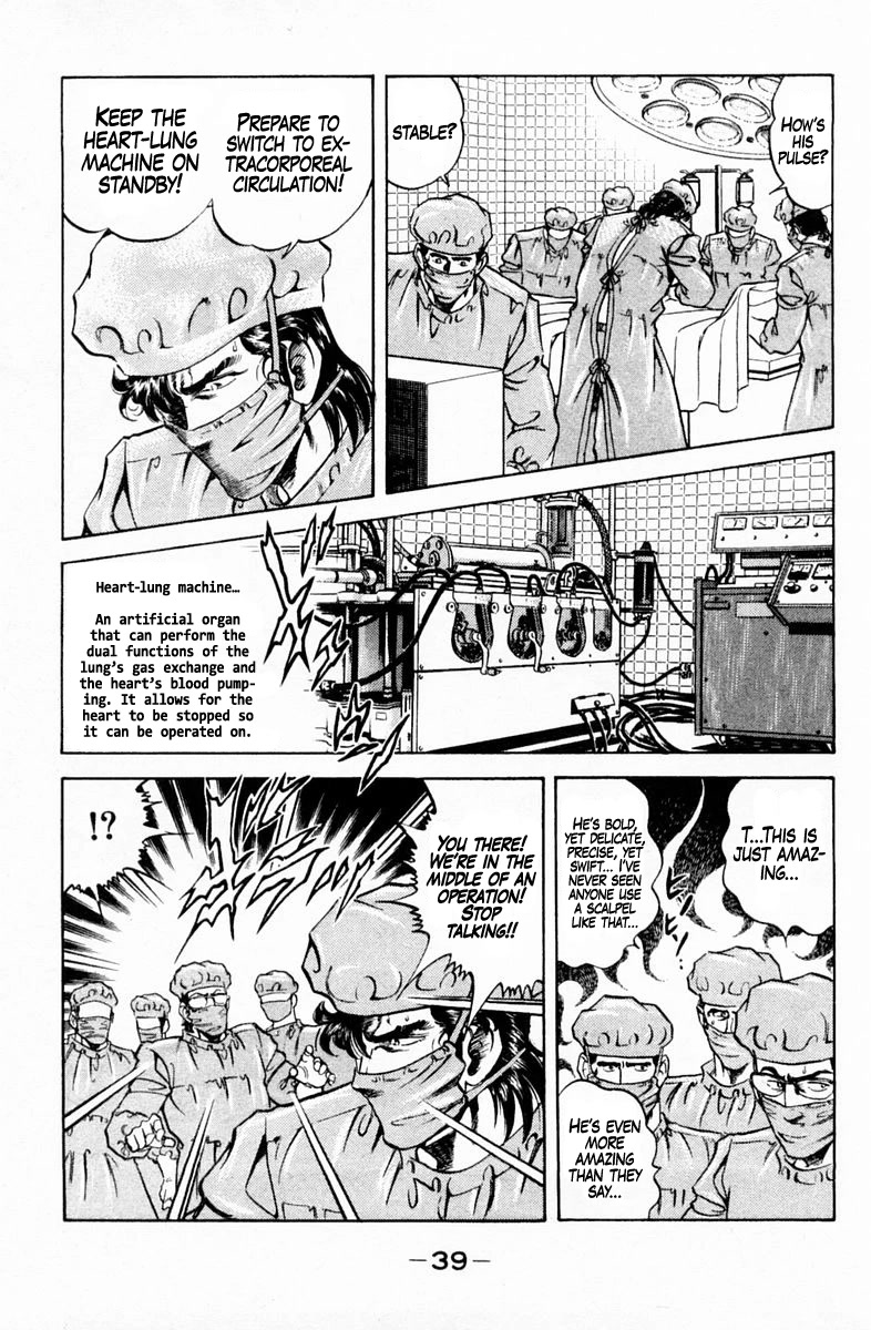 Super Doctor K Chapter 145 page 17 - Chapter 145: The Come-From-Behind Operation