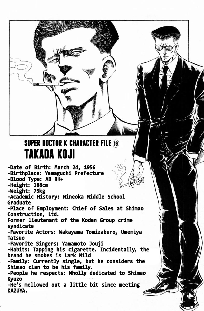 Super Doctor K Chapter 145 page 20 - Chapter 145: The Come-From-Behind Operation