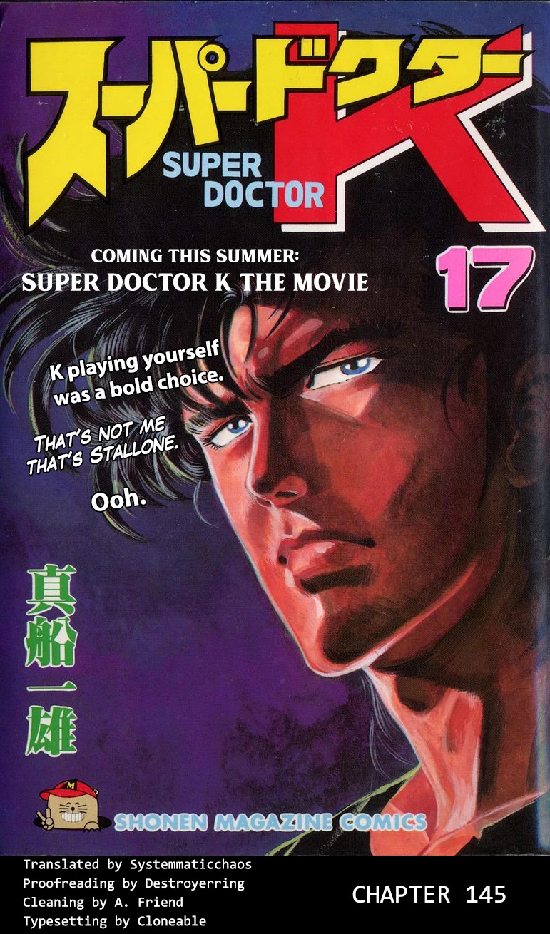 Super Doctor K Chapter 145 page 21 - Chapter 145: The Come-From-Behind Operation