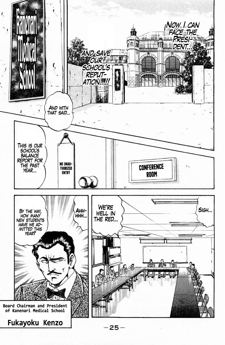 Super Doctor K Chapter 145 page 3 - Chapter 145: The Come-From-Behind Operation