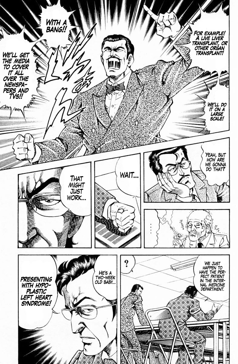 Super Doctor K Chapter 145 page 7 - Chapter 145: The Come-From-Behind Operation