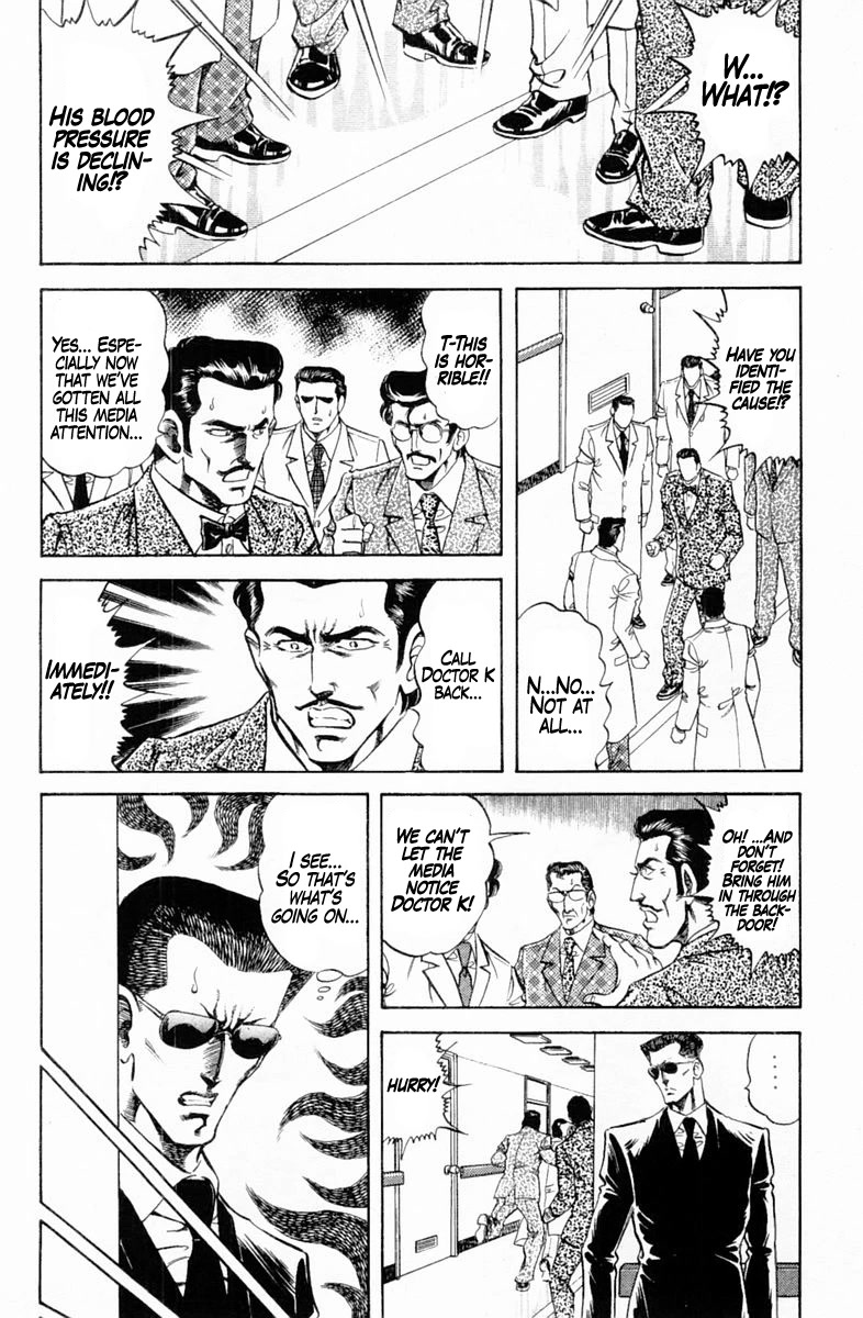 Super Doctor K Chapter 146 page 12 - Chapter 146: A Virtual Balance Report