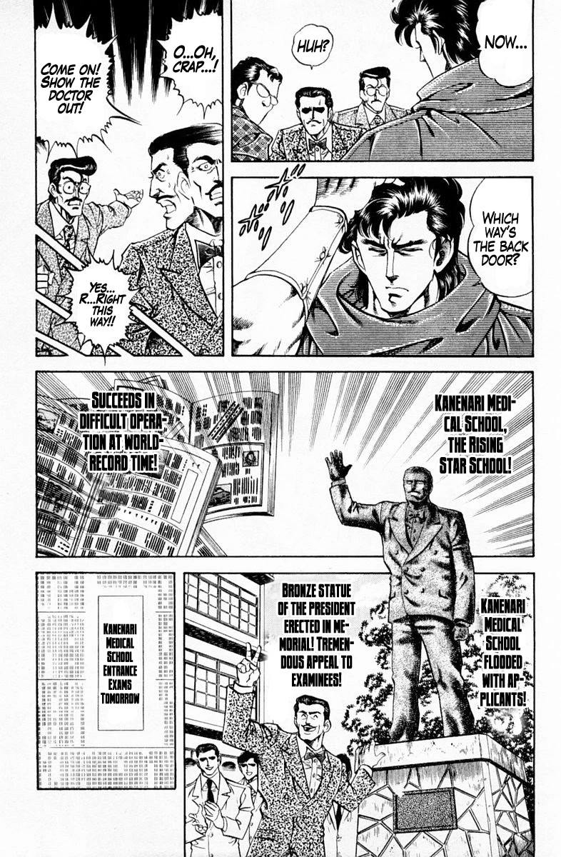 Super Doctor K Chapter 146 page 15 - Chapter 146: A Virtual Balance Report