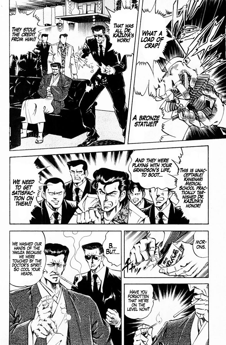 Super Doctor K Chapter 146 page 16 - Chapter 146: A Virtual Balance Report
