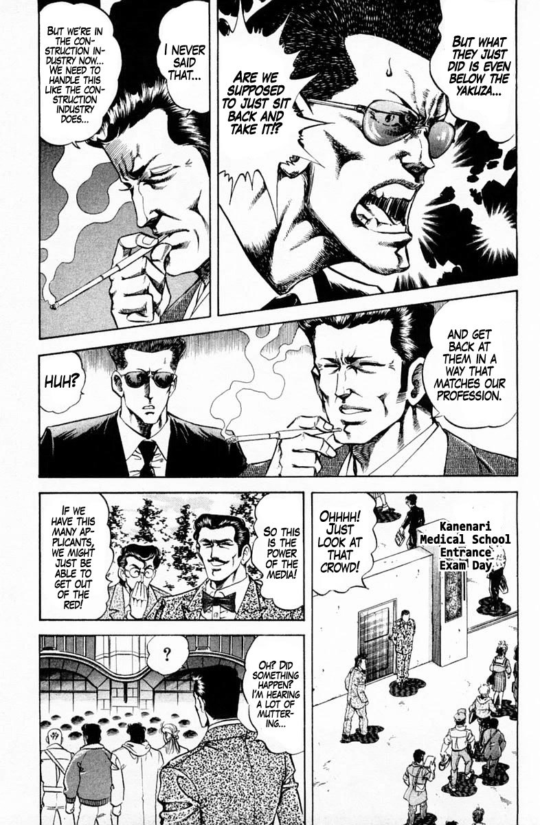 Super Doctor K Chapter 146 page 17 - Chapter 146: A Virtual Balance Report