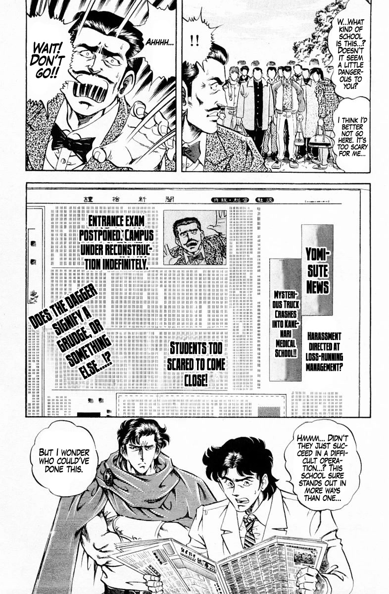 Super Doctor K Chapter 146 page 19 - Chapter 146: A Virtual Balance Report