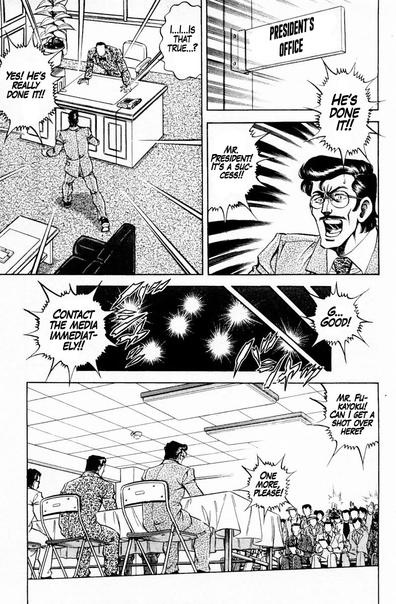 Super Doctor K Chapter 146 page 7 - Chapter 146: A Virtual Balance Report