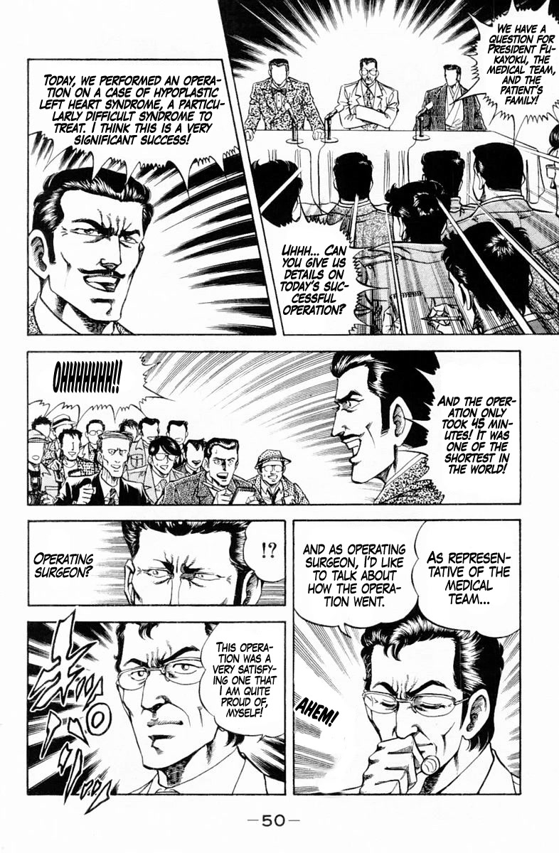 Super Doctor K Chapter 146 page 8 - Chapter 146: A Virtual Balance Report