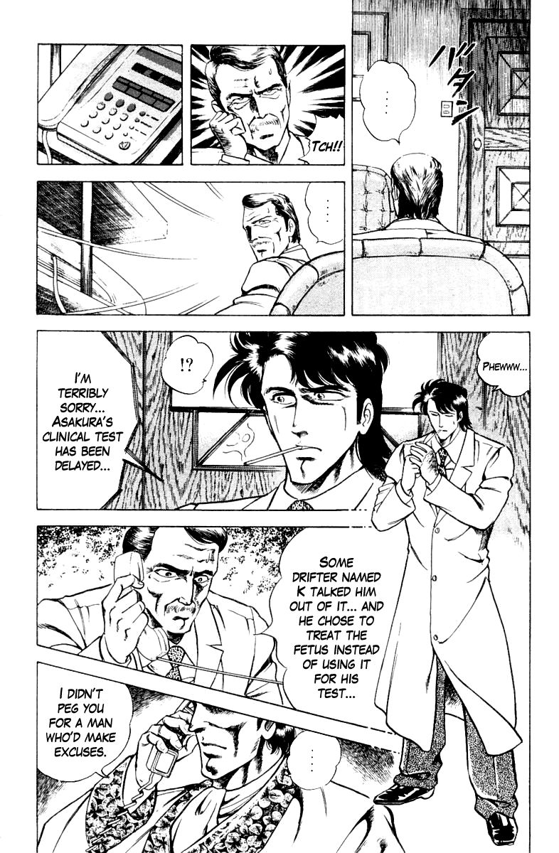 Super Doctor K Chapter 15 page 14 - Chapter 15 : The Weight of Life