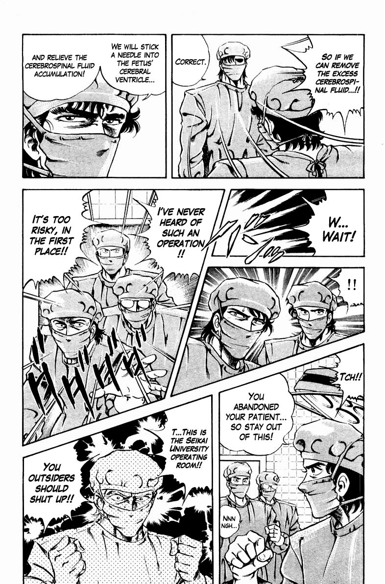 Super Doctor K Chapter 15 page 3 - Chapter 15 : The Weight of Life