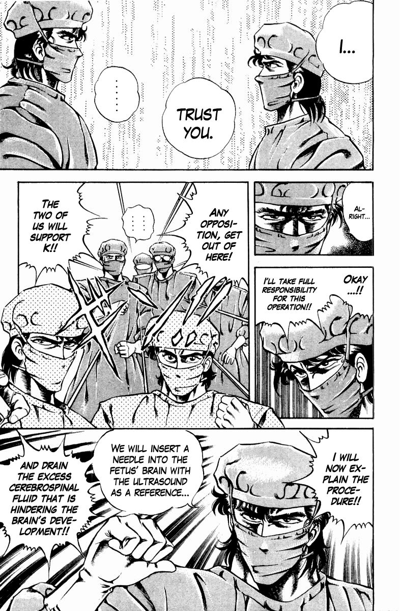 Super Doctor K Chapter 15 page 5 - Chapter 15 : The Weight of Life