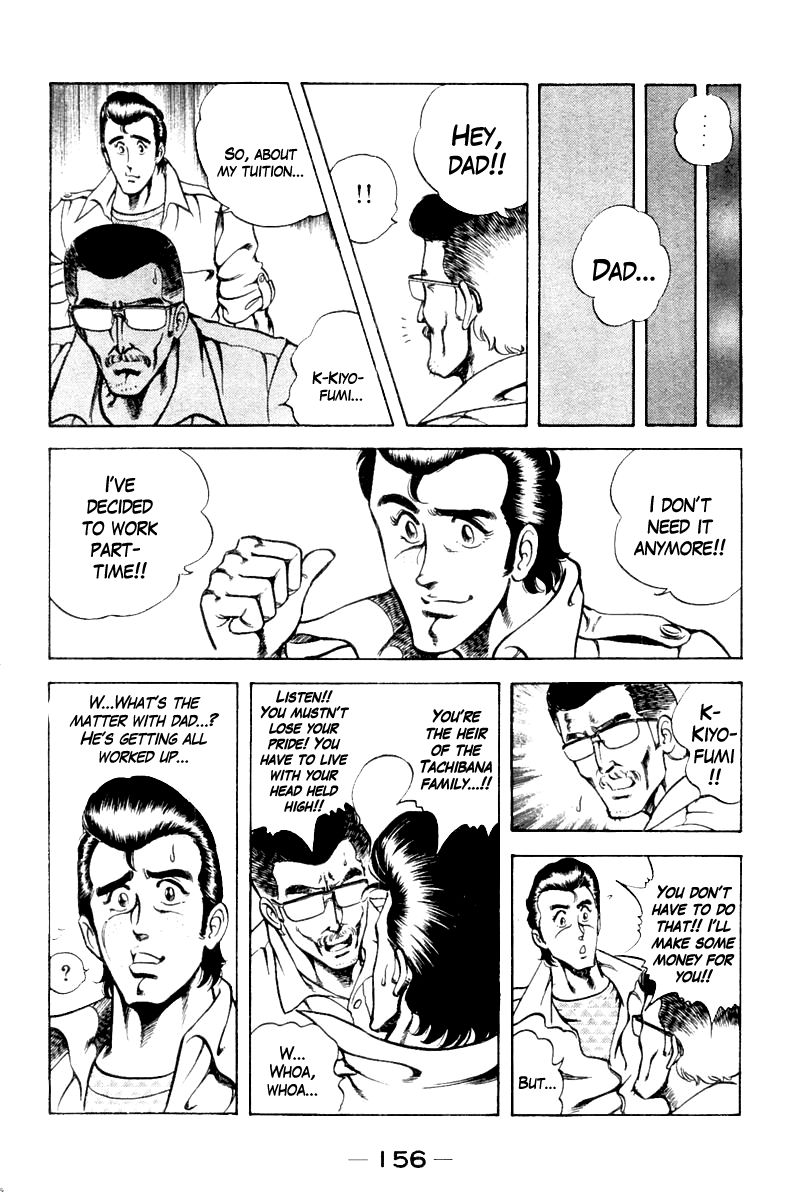 Super Doctor K Chapter 16 page 10 - Chapter 16 : The Man Who Buys Life