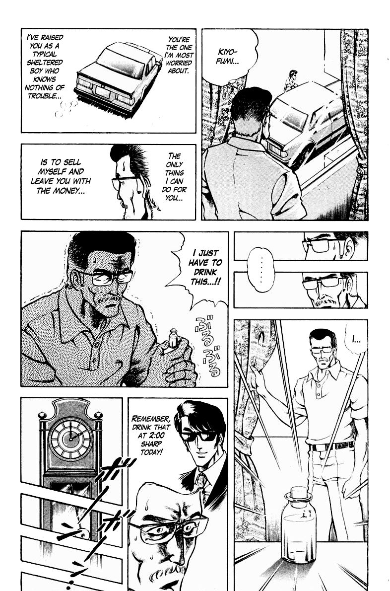Super Doctor K Chapter 16 page 11 - Chapter 16 : The Man Who Buys Life